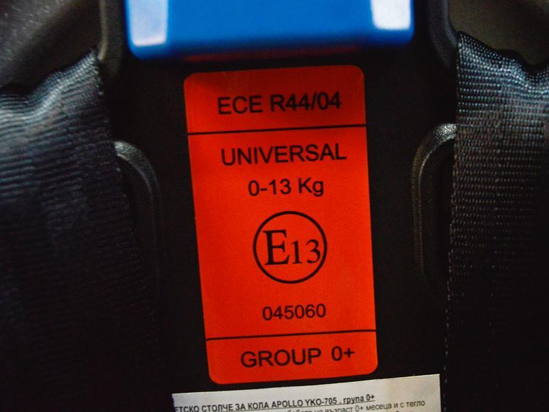 Cosulet auto bebelusi Cangaroo Apollo Verde