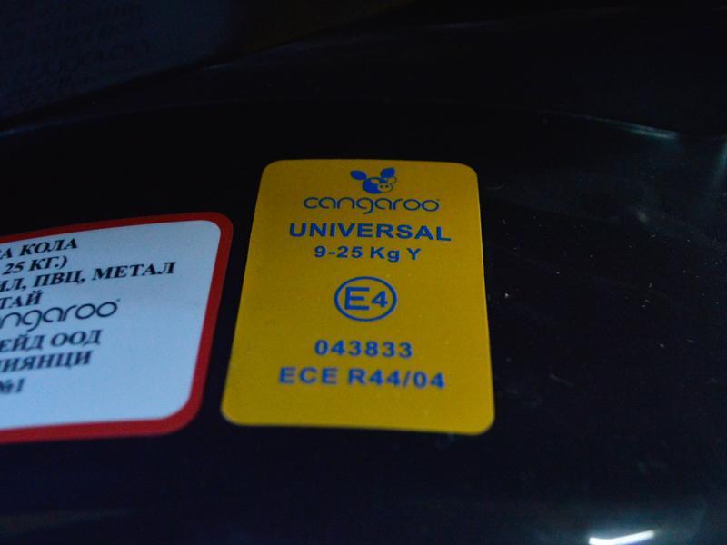 Scaun Auto Copii 9-25 Kg CANGAROO Journey Gri Inchis