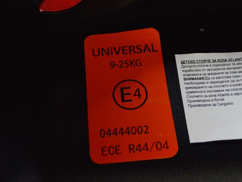 Scaun Auto Copii 9-25 Kg CANGAROO Atlantis Verde