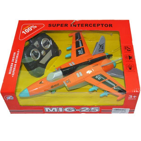 Avion cu RC
