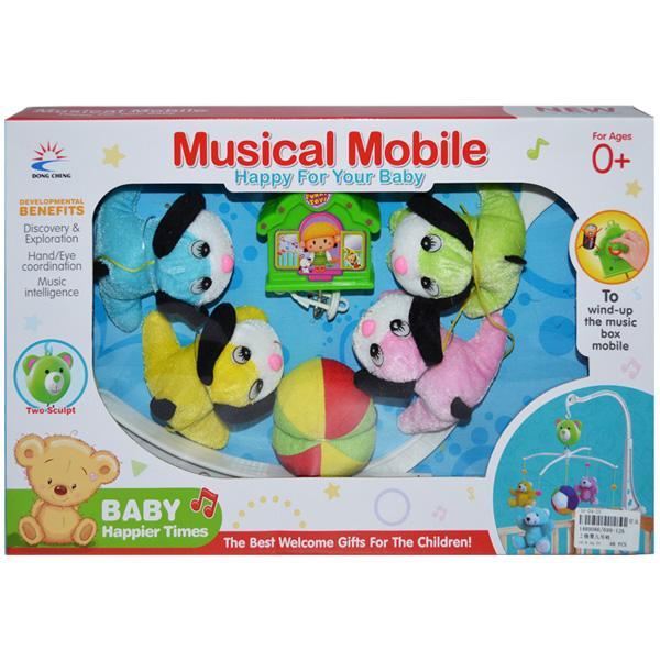 Carusel muzical de plus Catei