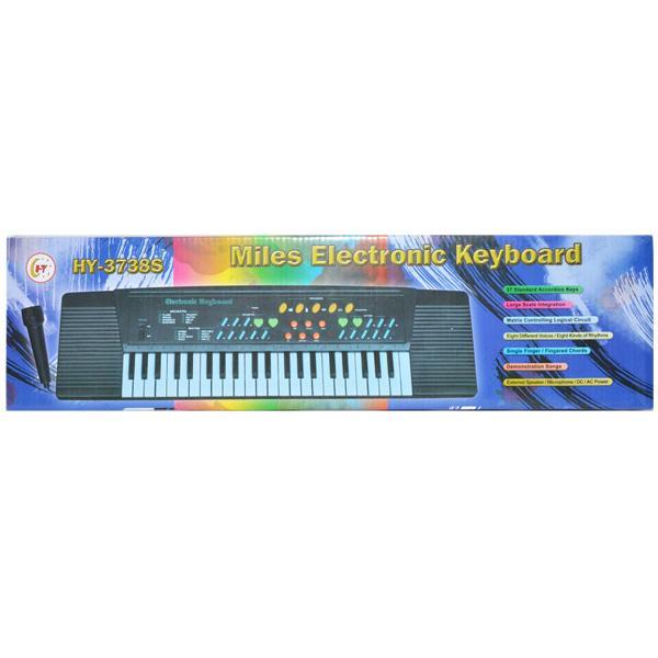 Orga medie cu baterii