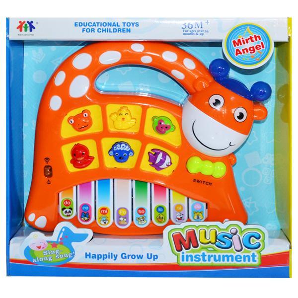 Orga Vacuta cu baterii