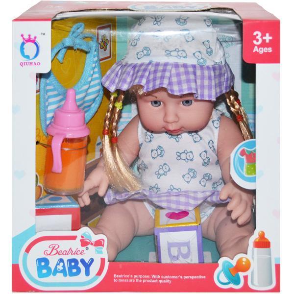 Papusa muzicala cu biberon si accesorii